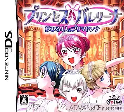 jeu Princess Ballerina - Yumemiru 4-Nin no Primadonna